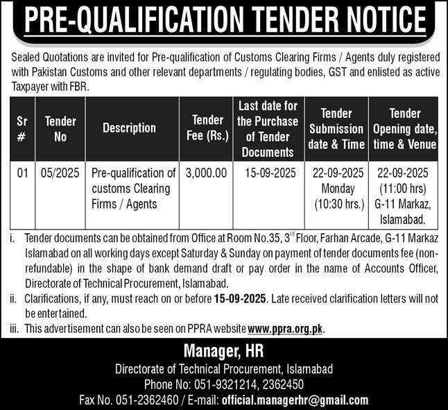 Public Sector Organization Islamabad Tender Notice